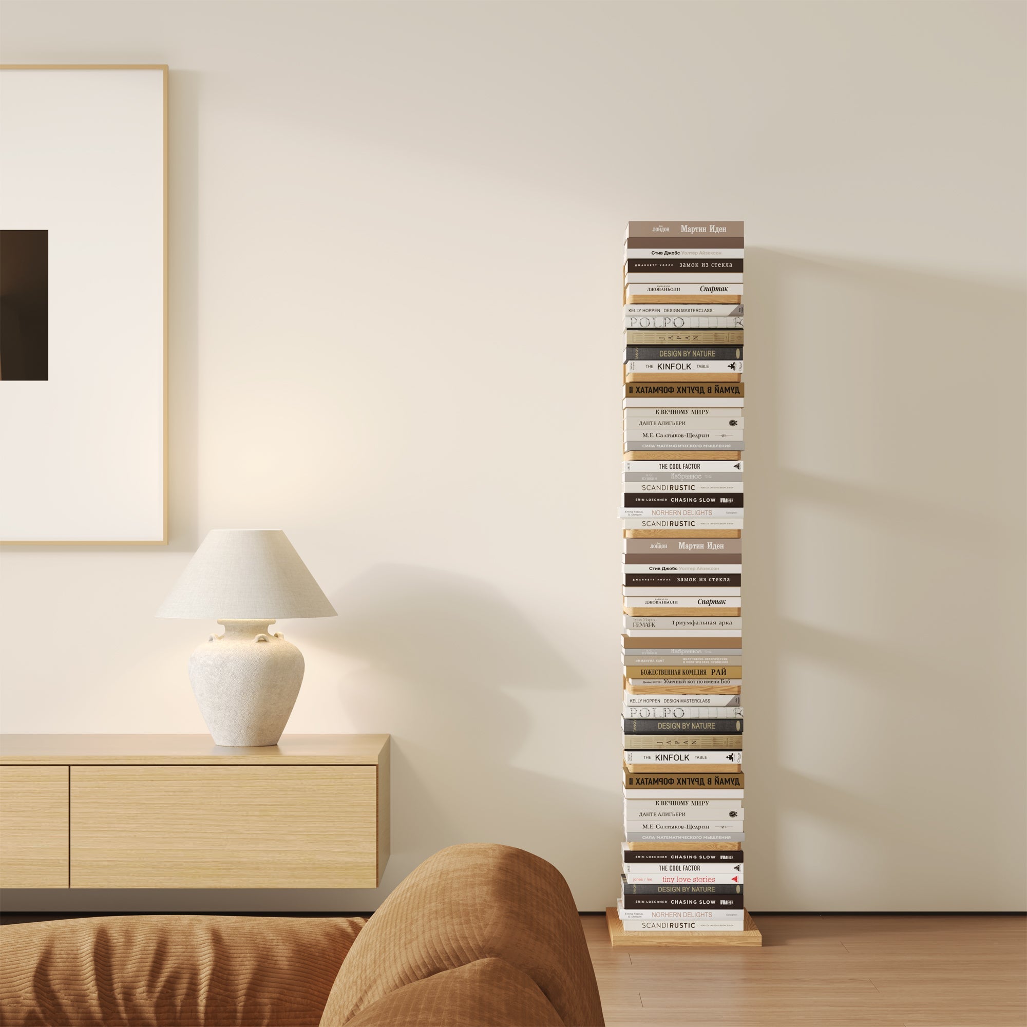 Omelody 9-Tier Walnut Narrow Vertical Invisible Bookshelf