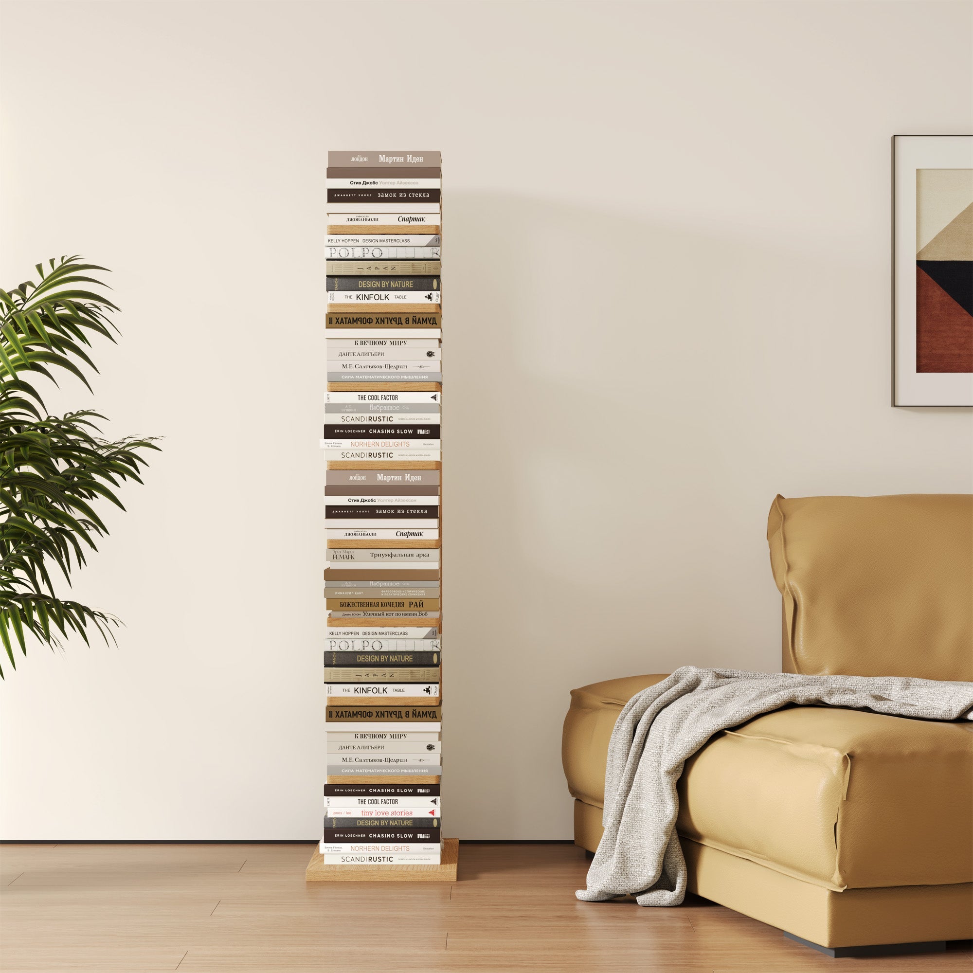 Omelody 9-Tier Walnut Narrow Vertical Invisible Bookshelf
