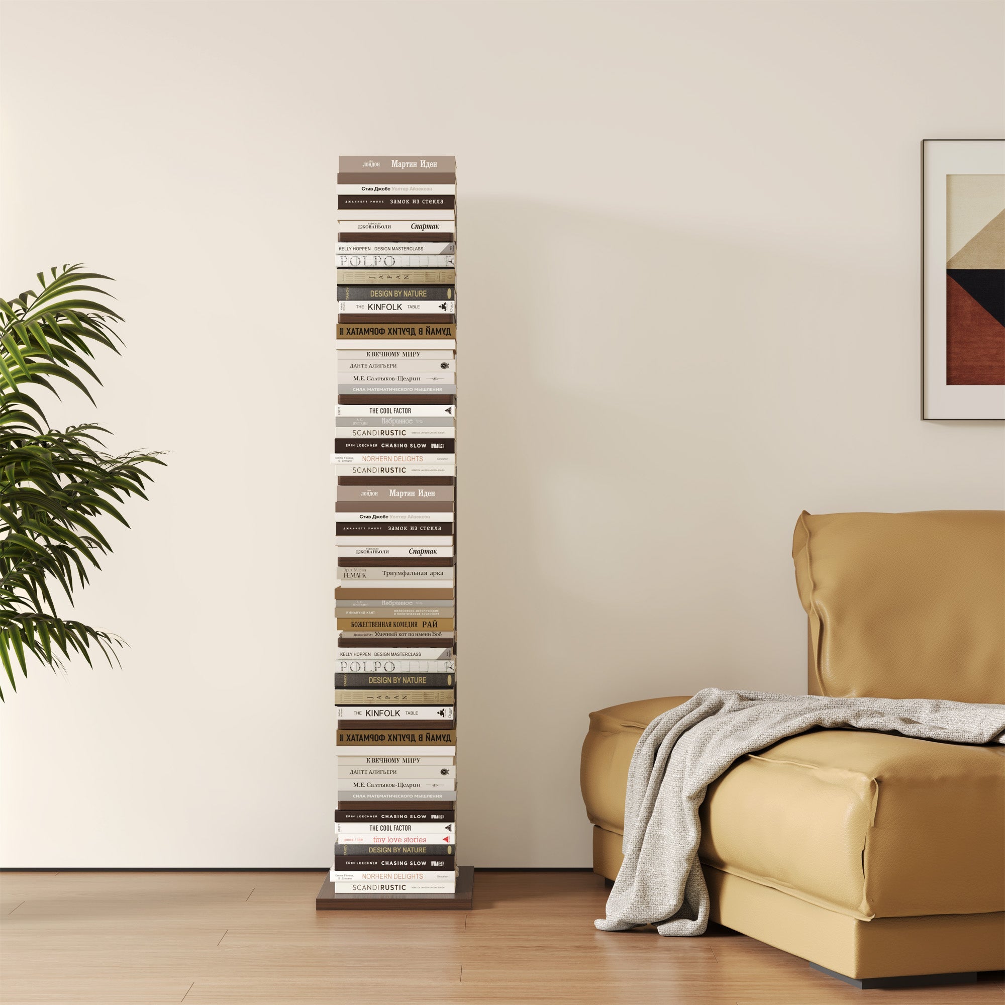Omelody 9-Tier Walnut Narrow Vertical Invisible Bookshelf